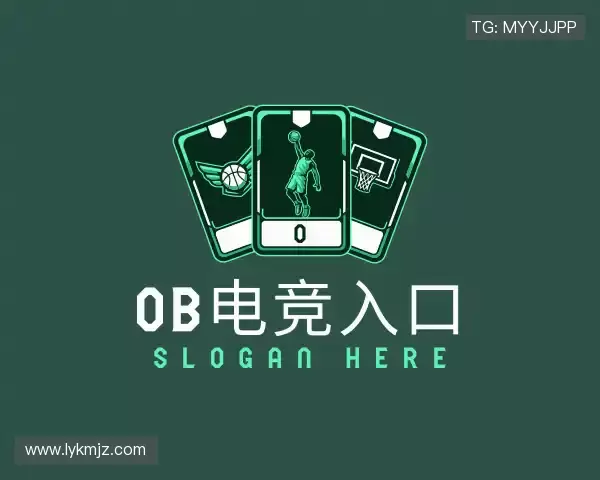 知道ob电竞入口